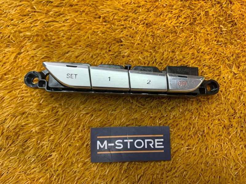 кнопка памяти сидений, 1500 рублей, Красноярск