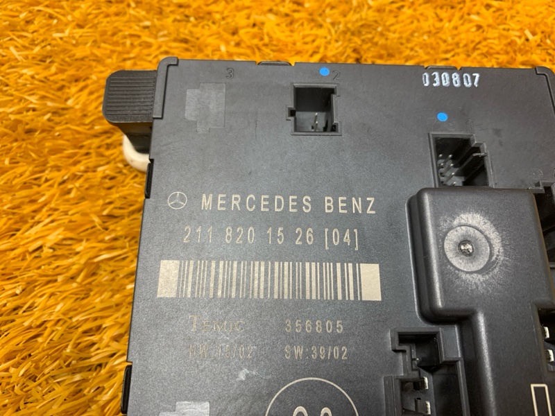 Блок управления дверью, 420 рублей, Красноярск