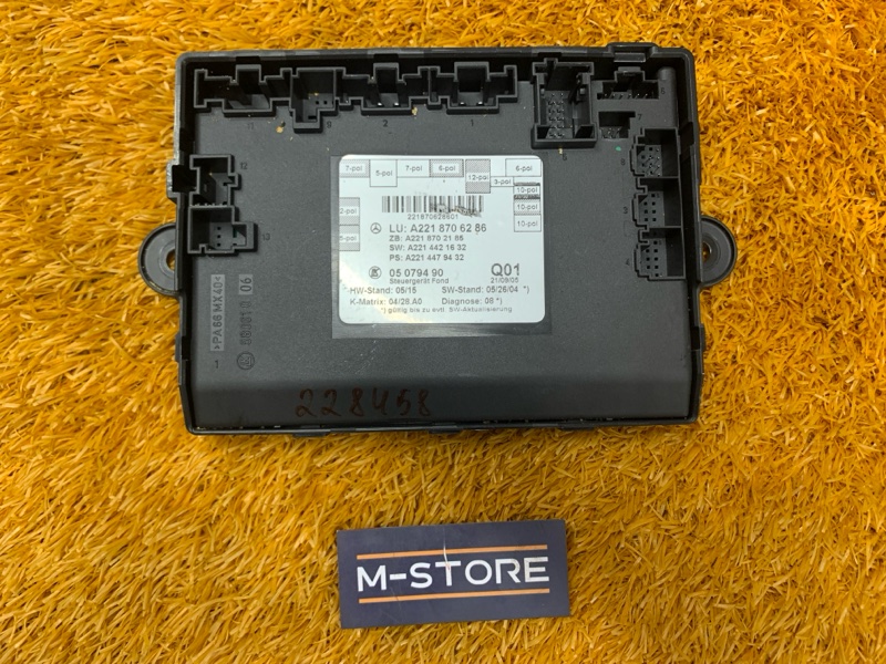 Блок управления дверью, 1640 рублей, Красноярск