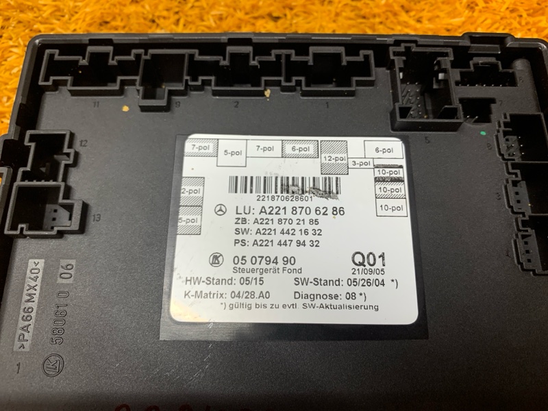 Блок управления дверью, 1640 рублей, Красноярск