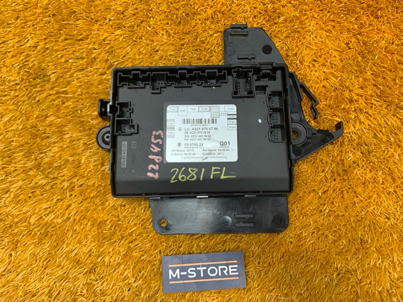 Блок управления дверью, 1640 рублей, Красноярск