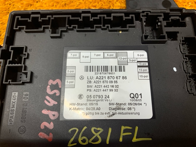 Блок управления дверью, 1640 рублей, Красноярск