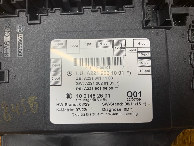 Блок управления дверью, 2460 рублей, Красноярск