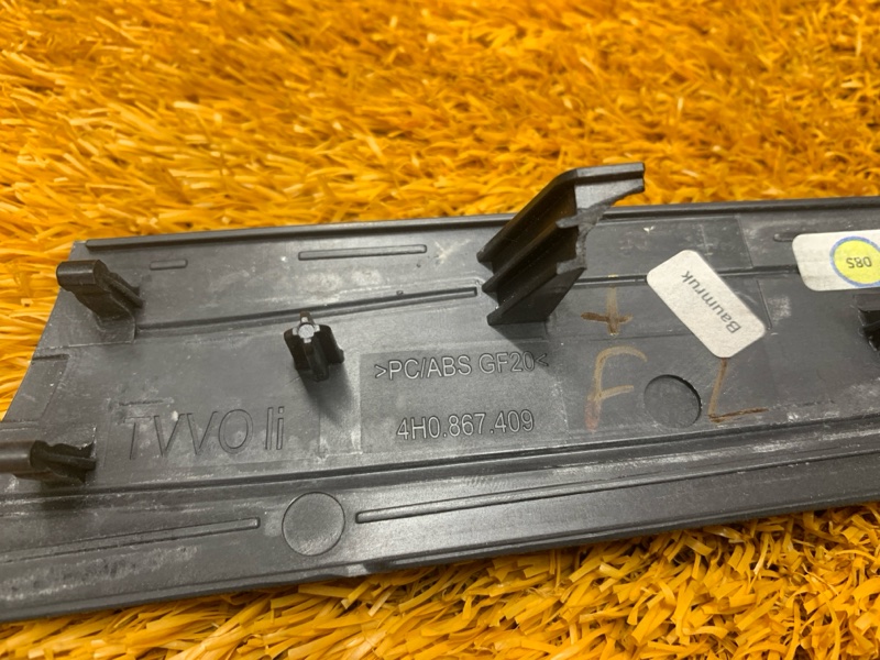 Декоративная накладка двери, 420 рублей, Красноярск