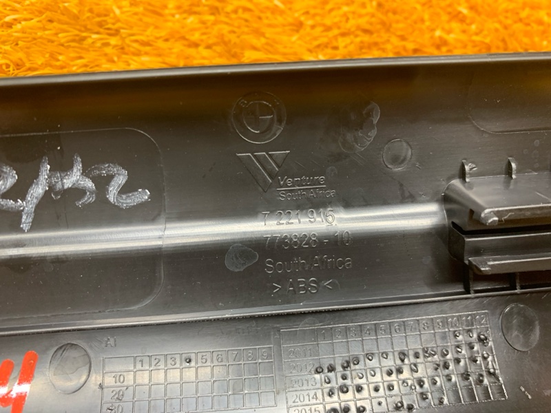 Накладка на порог салона, 540 рублей, Красноярск