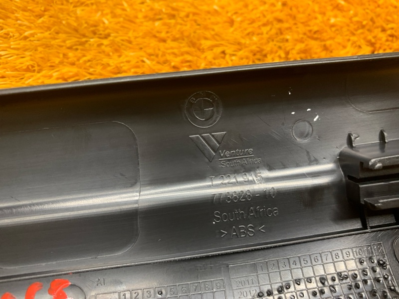 Накладка на порог салона, 540 рублей, Красноярск