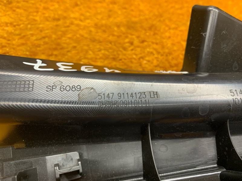 Накладка на порог салона, 760 рублей, Красноярск