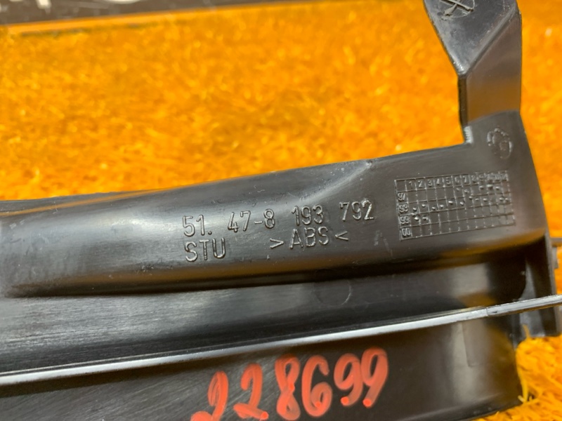 Накладка на порог салона, 240 рублей, Красноярск