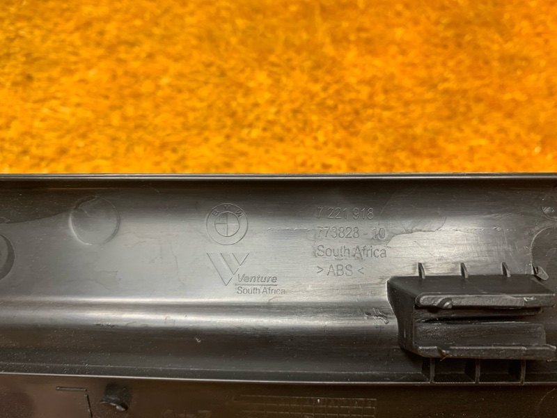 Накладка на порог салона, 610 рублей, Красноярск