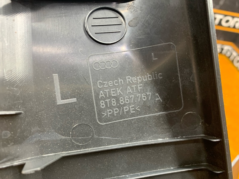 Накладка на порог салона, 1130 рублей, Красноярск