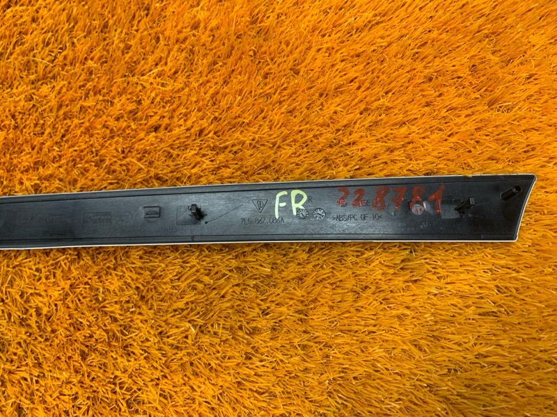 Декоративная накладка двери, 420 рублей, Красноярск