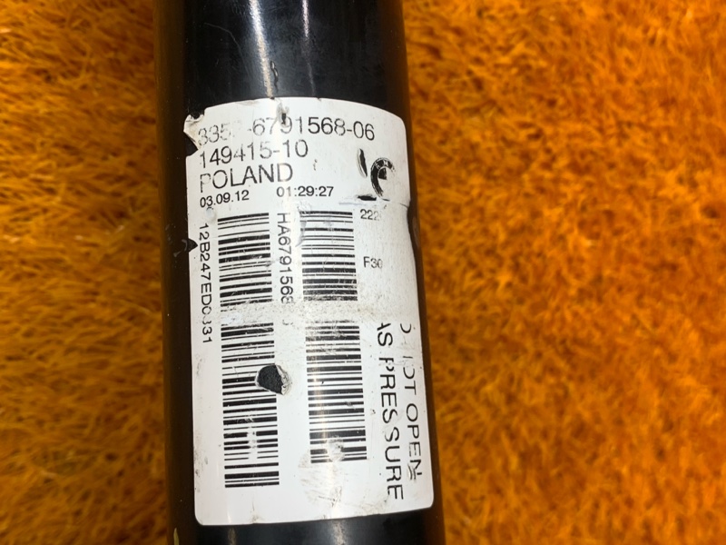 Амортизатор, 1840 рублей, Красноярск