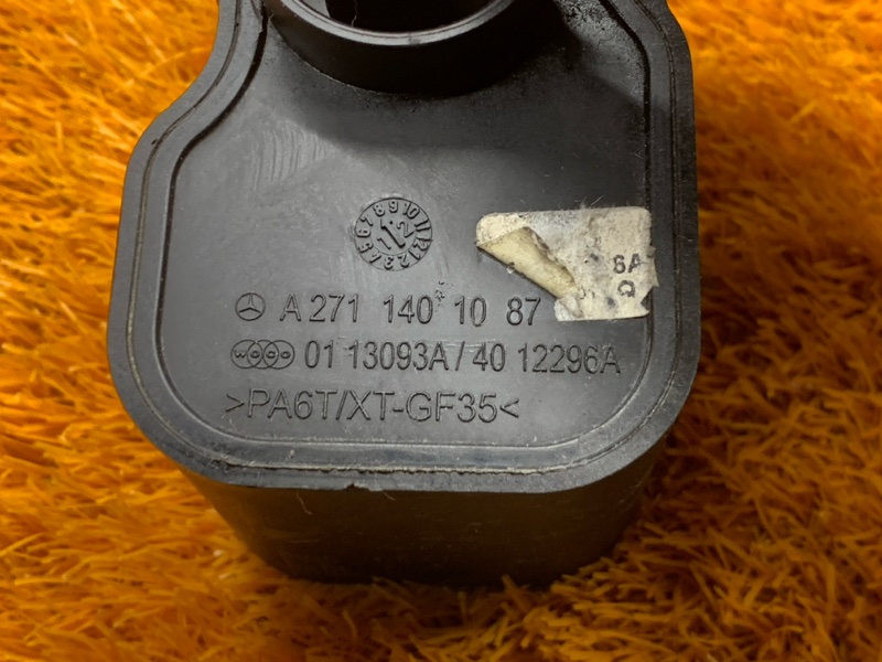 Клапан вентиляции картерных газов, 670 рублей, Красноярск