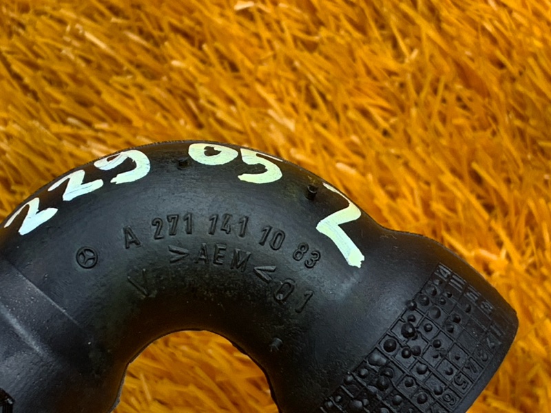 Патрубок воздушного насоса, 500 рублей, Красноярск