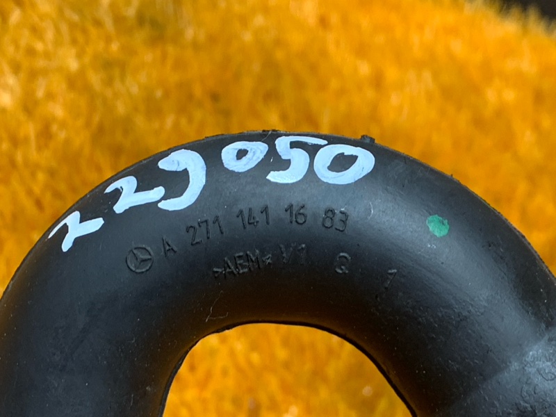 Патрубок воздушного насоса, 500 рублей, Красноярск