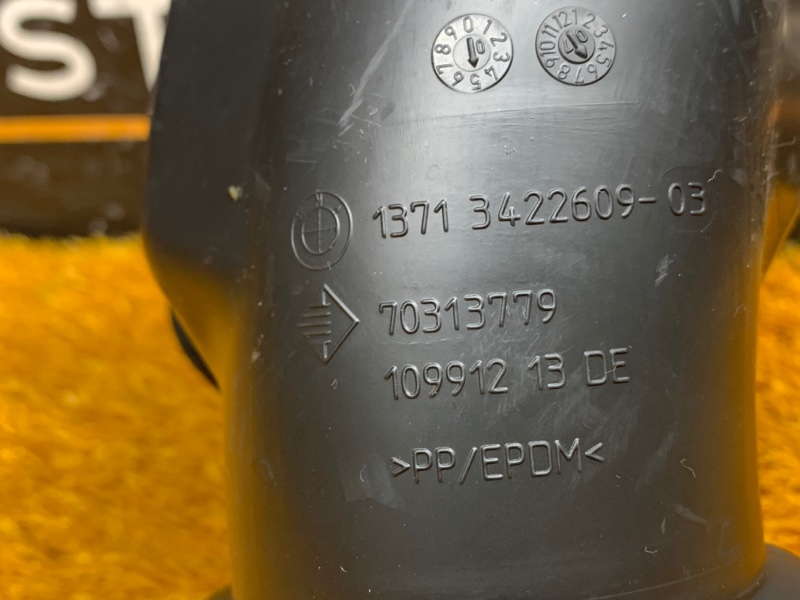 резонатор воздушного фильтра, 300 рублей, Красноярск