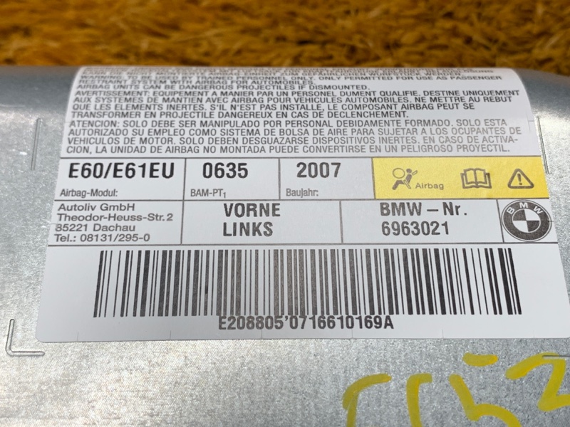 Подушка безопасности в дверь, 410 рублей, Красноярск