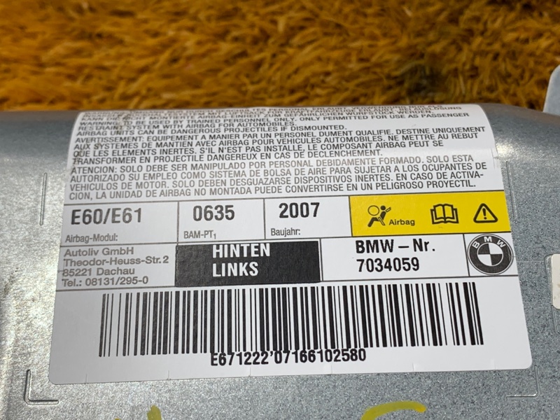 Подушка безопасности в дверь, 410 рублей, Красноярск