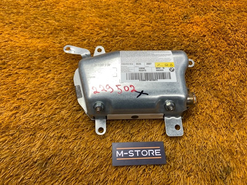 Подушка безопасности в дверь, 410 рублей, Красноярск