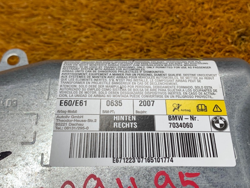 Подушка безопасности в дверь, 410 рублей, Красноярск