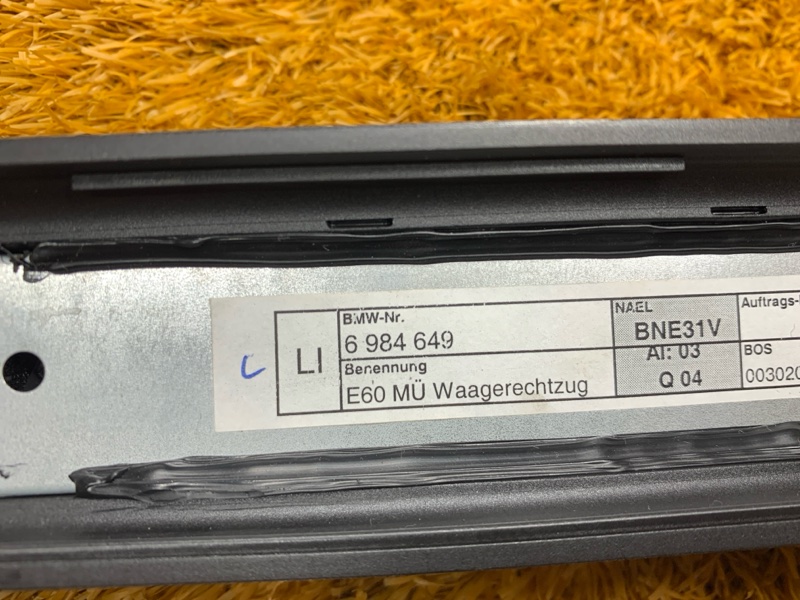 шторка двери, 2460 рублей, Красноярск