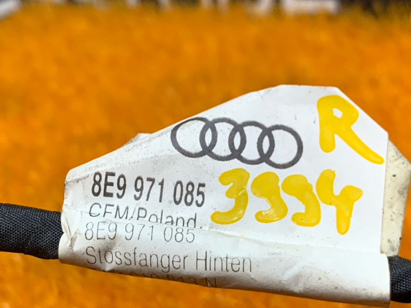 Проводка парктроника, 940 рублей, Красноярск