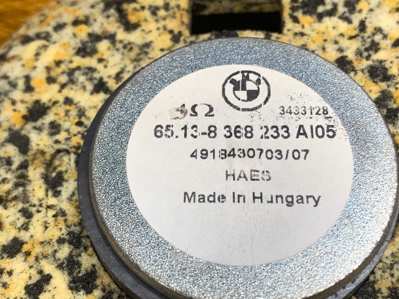 Динамик, 1480 рублей, Красноярск