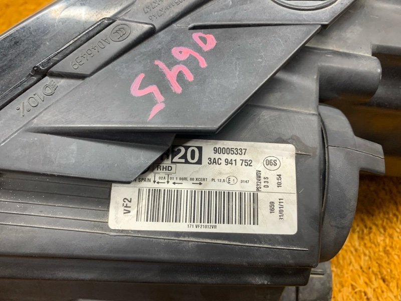 фара, 15000 рублей, Красноярск