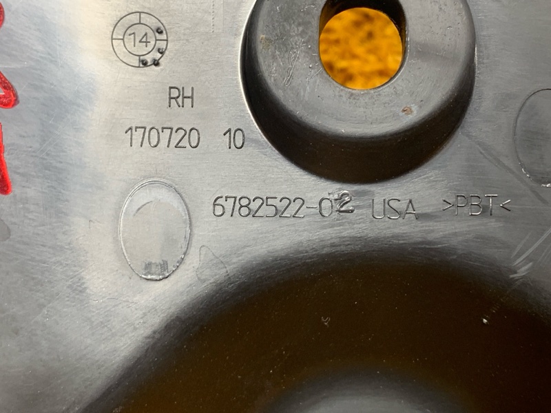 Защита днища кузова, 620 рублей, Красноярск