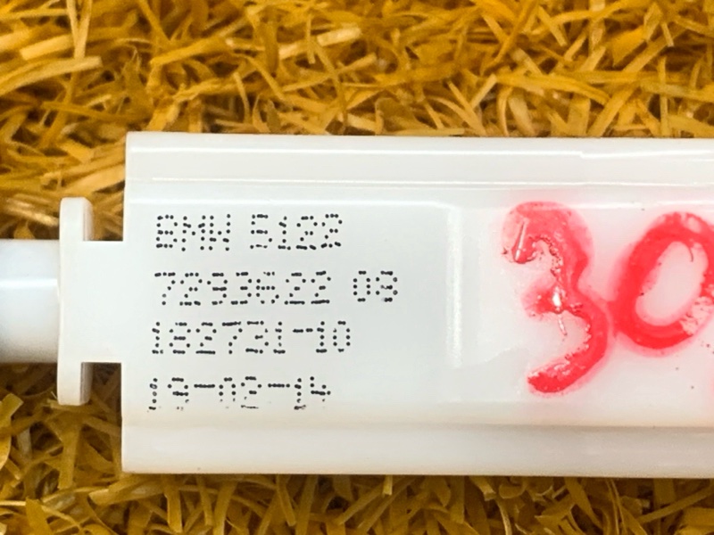 трос замка двери, 800 рублей, Красноярск