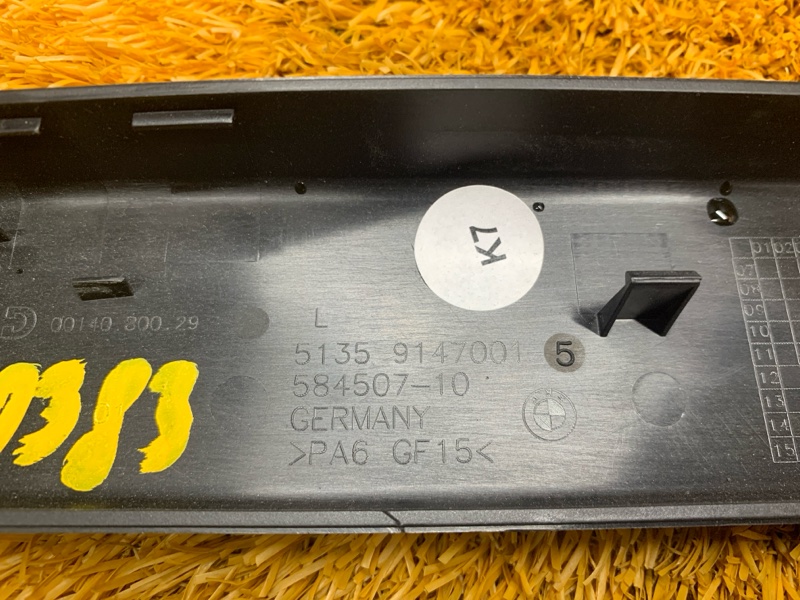 Накладка шторки заднего стекла, 490 рублей, Красноярск