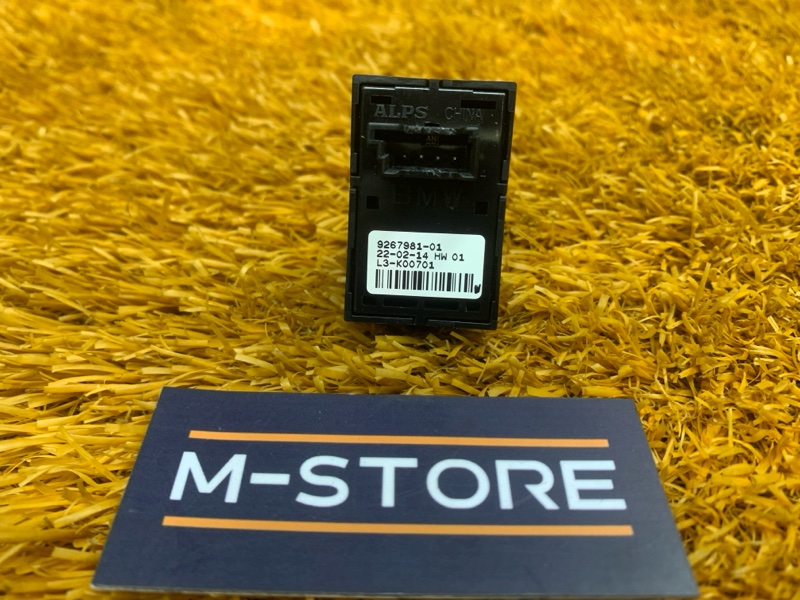 Кнопка открывания багажника, 830 рублей, Красноярск