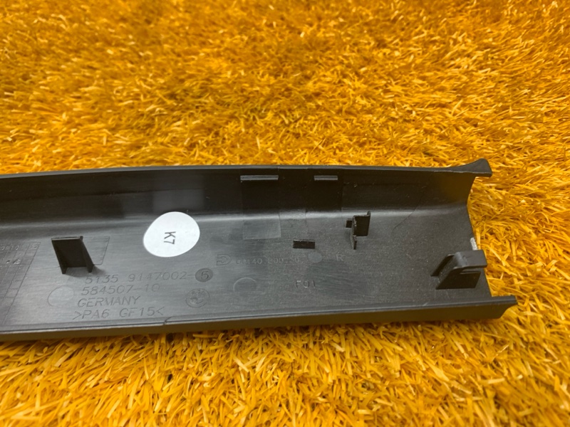 Накладка шторки заднего стекла, 490 рублей, Красноярск