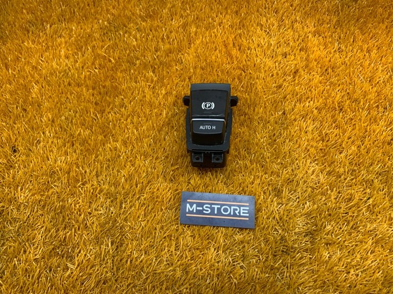 Кнопка стояночного тормоза, 750 рублей, Красноярск