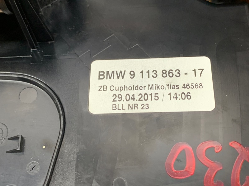 подстаканник, 3260 рублей, Красноярск