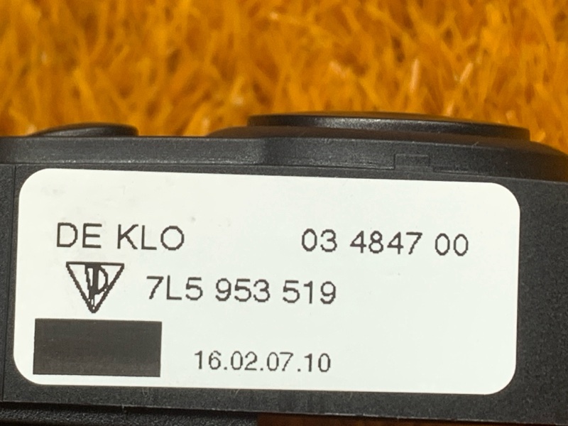 Кнопка регулировки руля, 500 рублей, Красноярск