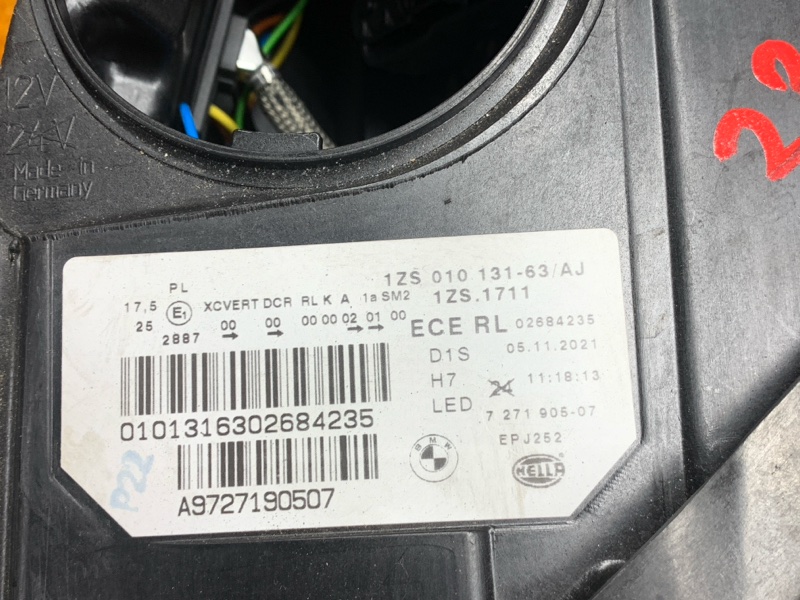 фара, 20000 рублей, Красноярск