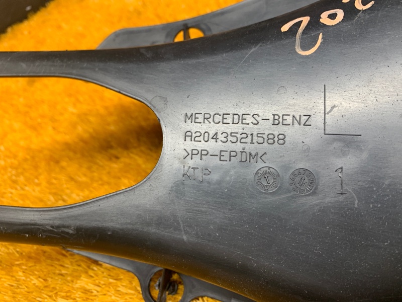 Кожух рычага, 230 рублей, Красноярск