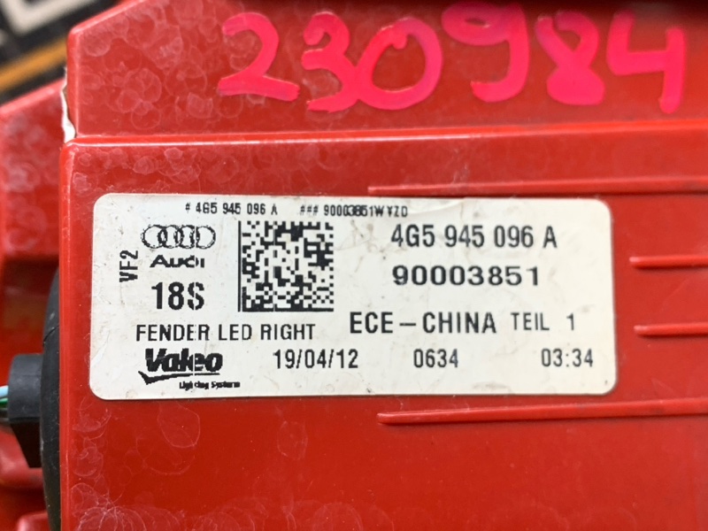 Фонарь задний, 1530 рублей, Красноярск