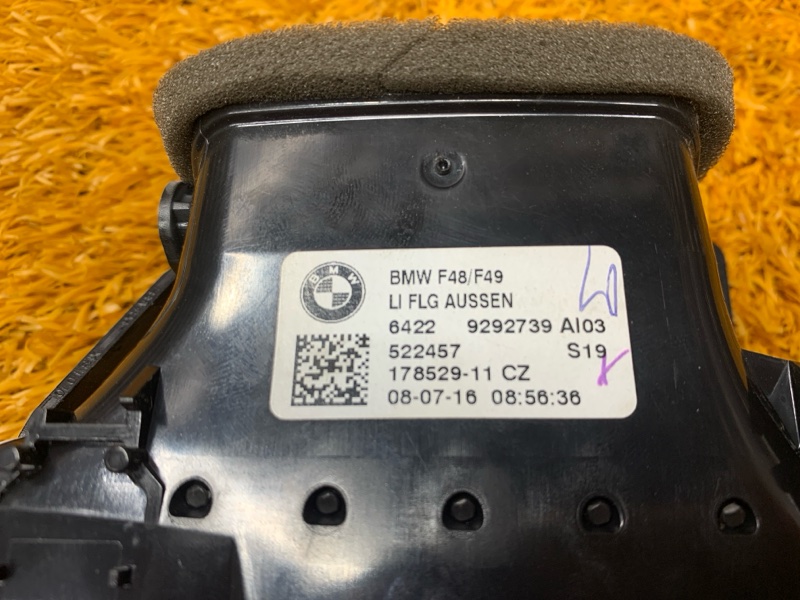 дефлектор воздушный, 1870 рублей, Красноярск