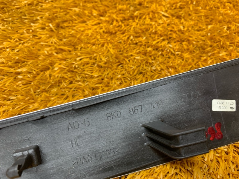 Накладка обшивки двери, 550 рублей, Красноярск