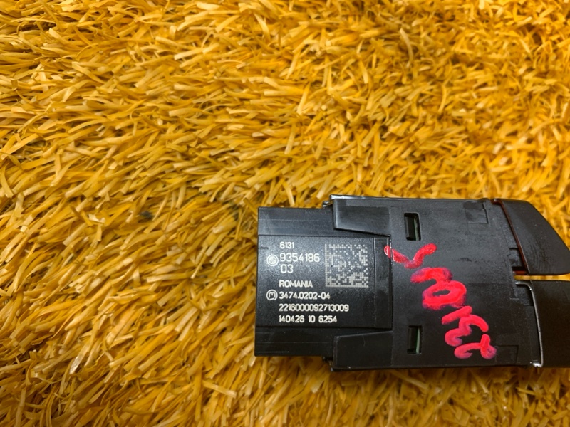 Кнопка аварийной сигнализации, 2230 рублей, Красноярск