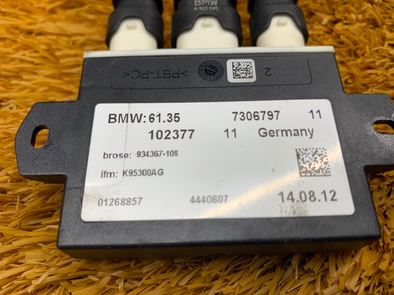 Блок управления крышкой багажника, 1240 рублей, Красноярск