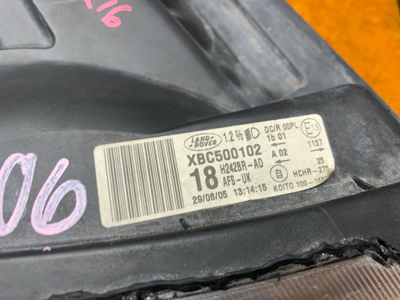 фара, 17720 рублей, Красноярск