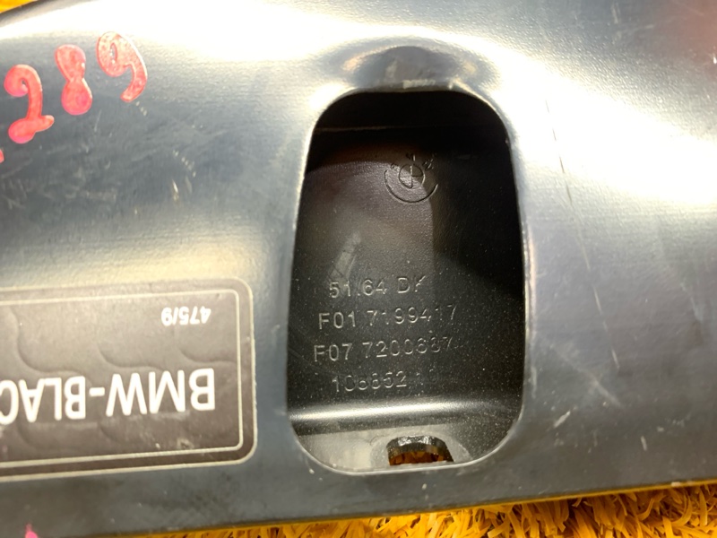 рамка радиатора, 6030 рублей, Красноярск