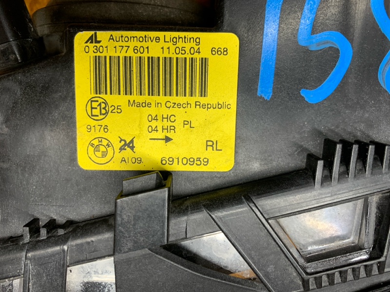 фара, 8000 рублей, Красноярск