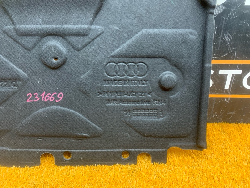 защита двигателя, 2500 рублей, Красноярск