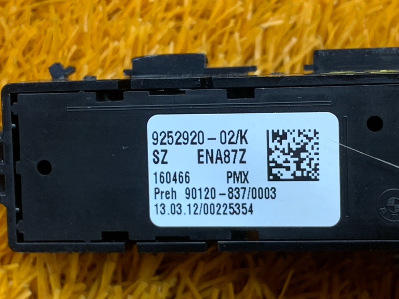 кнопка ESP, 300 рублей, Красноярск