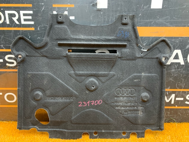 защита двигателя, 2500 рублей, Красноярск