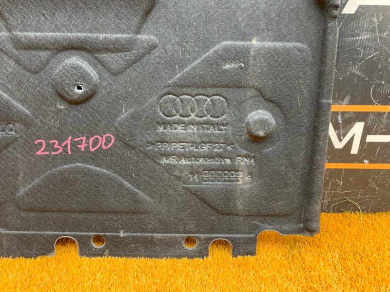 защита двигателя, 2500 рублей, Красноярск